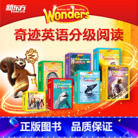 初阶+中阶+高阶(全套) [正版]新东方Wonders奇迹英语分级阅读幼儿园小学一二三四五六年级初中8000词汇量3-1