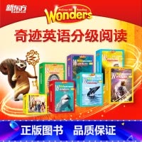 初阶+中阶+高阶(全套) [正版]新东方Wonders奇迹英语分级阅读幼儿园小学一二三四五六年级初中8000词汇量3-1