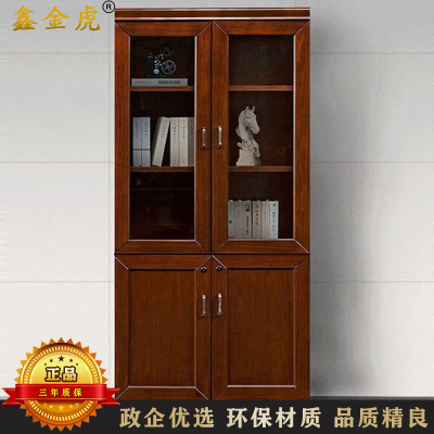 鑫金虎 中式老板办公室文件柜木质油漆书柜落地档案资料柜