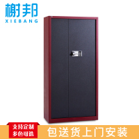 榭邦 办公家具 红色通体保密柜