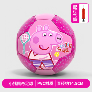 小猪佩奇足球2027