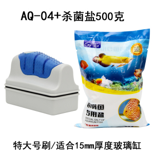 鱼缸清洗擦鱼缸清洁工具擦缸器玻璃擦磁力擦鱼缸擦清理鱼缸刷