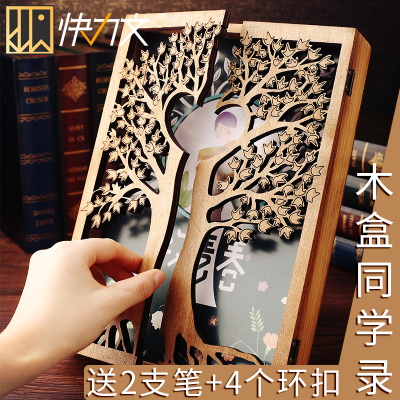 苏宁优选-同学录木盒网红抖音同学录男生毕业成长纪念册韩版创意个性初中生少女心留言本活页小学生六年级高中可爱古风中国风