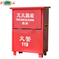 淮海牌二氧化碳灭火器箱7kg*2 0.8板厚
