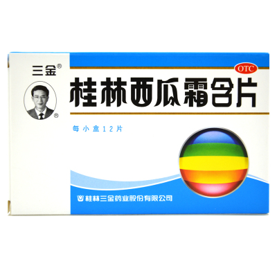 三金桂林西瓜霜含片0.62g*12片咽喉肿痛口舌生疮牙龈肿痛急慢性咽炎