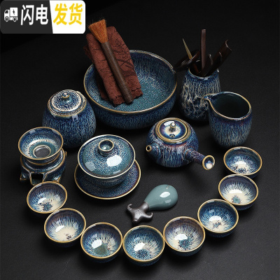 三维工匠家用功夫茶具套装镶银整套泡茶杯窑变建盏茶杯陶瓷茶壶天目 拉丝盏侧把壶盖碗茶洗茶道茶叶罐(17头