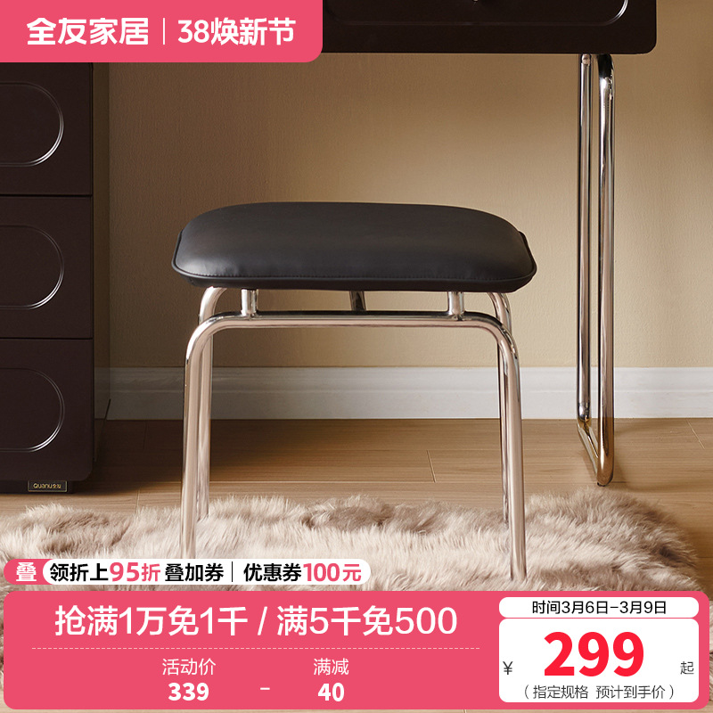 全友家居法式复古风梳妆台斗柜一体2024新款卧室网红化妆桌