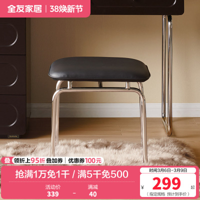 全友家居法式复古风梳妆台斗柜一体2024新款卧室网红化妆桌