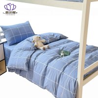 悠尔幔 三件套 155*205cm/套