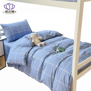 悠尔幔 三件套 155*205cm/套