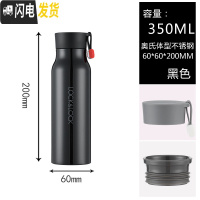 三维工匠保温杯男女学生不锈钢便携水杯创意水壶情侣水杯礼品水杯 [亮面]黑色350(杯刷+杯套)