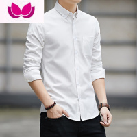 七斓男士长袖衬衫修身秋季高端白色衬衣休闲商务正装免烫职业上衣外套