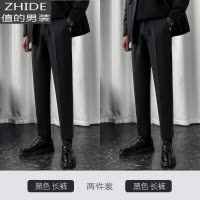 SUNTEK新款小西裤修身长裤直筒垂坠感休闲裤韩版潮流九分裤小脚西装裤男西裤