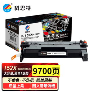 科思特152A硒鼓 适用HP惠普打印机 4104dw 4004dw/d MFP 4104fdw/fdn W1520A