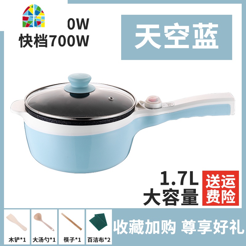 宝宝辅食锅婴儿多功能家用插电小奶锅不粘锅泡面锅迷你煎煮一体锅 FENGHOU 2.5L粉色[分体式内胆]带蒸笼可直接水洗