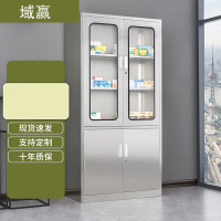 域赢不锈钢文件柜钢制办公柜药品柜储物柜应急物柜大器械201不锈钢