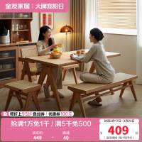 全友家居原木风餐桌椅组合简约方形实木框架餐厅家用吃饭桌子