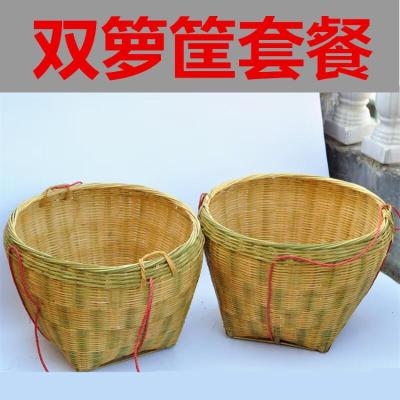 精品壮族大号箩筐竹编制品淘米箩篼粮食竹筐收纳篓喜事筐簸箕果篮 荧光黄 A款双箩筐 1*1*1cm