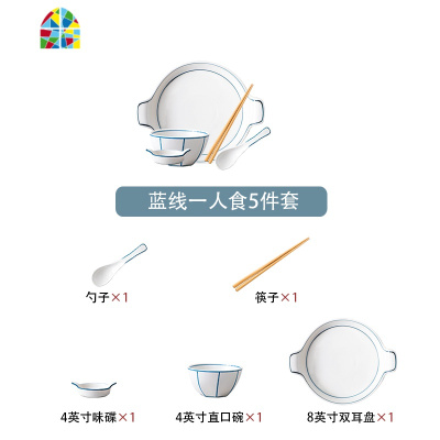 日式碗碟套装家用北欧简约陶瓷餐具2/4/人创意手绘碗筷网红ins风 FENGHOU 一人食B版 9件