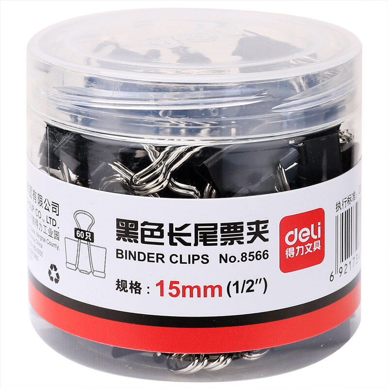 得力(deli) 15mm黑色长尾夹票夹 小号金属燕尾夹票据夹子文件夹 办公用品 8566