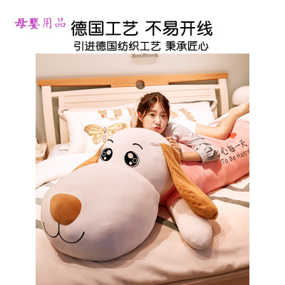 cmaos毛绒玩偶抱枕趴趴狗公仔床上娃娃超软懒人夹腿女生抱着睡觉的生日礼物送女友情人节