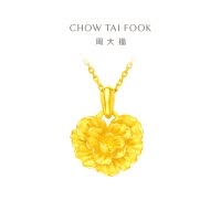 周大福 爱心康乃馨实心足金黄金吊坠项链(工费:360计价)EOF1081七夕礼物