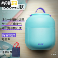 三维工匠焖烧杯不锈钢保温桶 闷烧壶罐饭桶儿童便当盒学生保温饭盒 海盐蓝500