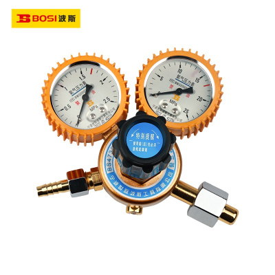 波斯(BOSI)氧气减压器(BS-YQY81)个