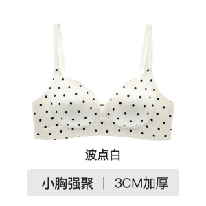 3CM加厚波点无痕内衣女小胸专用聚拢显大上托收副乳防下垂文胸罩