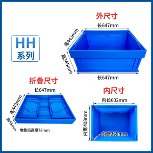 珂攸洋收纳箱蓝色