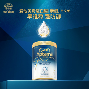 爱他美(Aptamil) 爱他美奇迹白罐[亲熠]适度水解低敏益生菌幼儿奶粉3段1-3岁900g[27年6月]