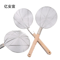 亿安宣 笊篱 直径32cm/个