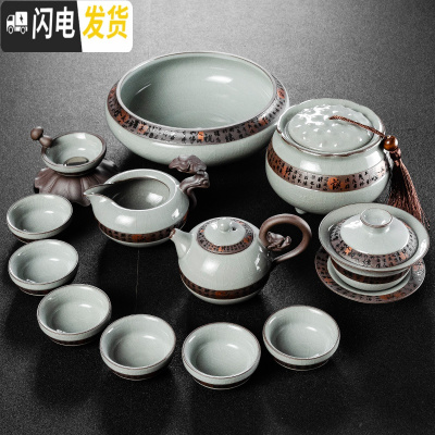 三维工匠哥窑茶具套装冰裂釉家用整套简约日式开片功夫陶瓷泡茶壶茶杯 哥窑唐韵13头茶具套装(安全包装)