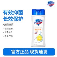 舒肤佳沐浴露男士持久留香家庭装女沐浴乳正品官方品牌沐浴液-柠檬清香360克