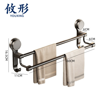 攸形 双杆毛巾架60cm个