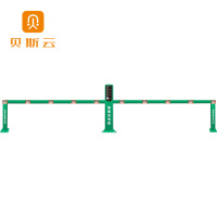 贝斯云 智能充电桩 BSY-LT10(安装款) 台