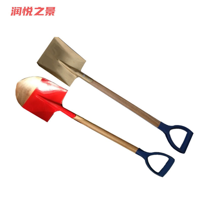 润悦之景 防爆铍青铜消防铲铜锹 180*350*950mm把
