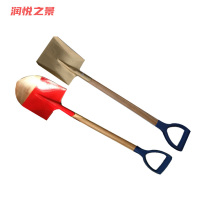 润悦之景 防爆铍青铜消防铲铜锹 180*350*950mm把