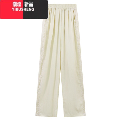 YIBUSHENG蕾丝阔腿裤女季薄款高腰休闲裤新中式国风白色冰丝凉凉裤长裤子
