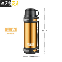 三维工匠保温杯男士大容量2000水壶便携户外超大号瓶3旅行车载水杯子 金色/2