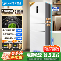 [官方正品]美的283三门循环大容量家用电冰箱一级能效中门软冷冻宽幅变温风冷租房宿舍小户型超薄 MR-283WTPZE