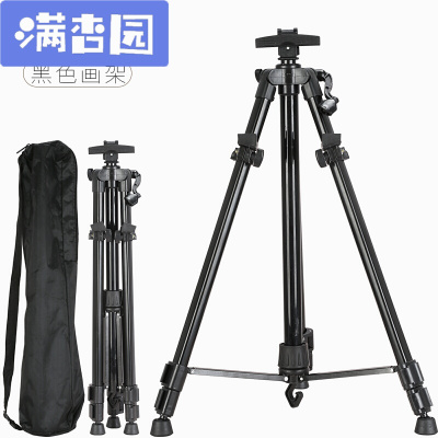 舒弗（LACHOUFFE)手摇画板画架套装支架式素描折叠写生多功能铝合金小美术绘画