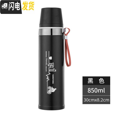 三维工匠304不锈钢真空保温杯大容量女男士儿童学生韩版可爱水壶户外杯子 850-黑色