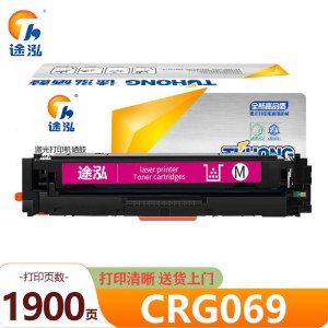 途泓 硒鼓CRG069 红支