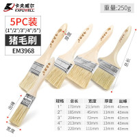 卡夫威尔EM3968猪毛刷5PCS(1-2-3-4-5英寸)