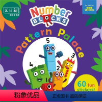 [正版]Numberblocks Pattern Palace 数字积木字母积木宫殿 原版进口 儿童早教认知游戏书 启