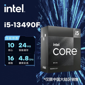 英特尔i5-13490F 13代酷处理器10核16线程睿频至高可达4.6Ghz 20M三级缓存 10核16线程 i5-13490F支持七彩虹主板