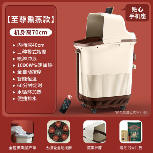 康佳泡脚桶足浴盆全自动按摩加热恒温洗脚电动高深过小腿膝熏蒸桶