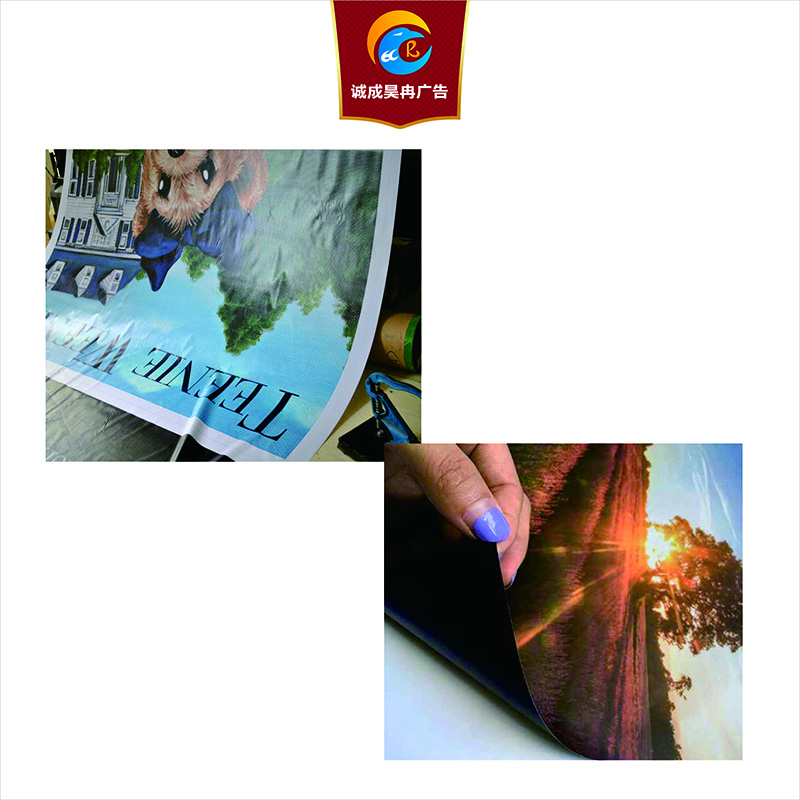 诚成昊冉广告 刀刮布 1米X1米(平方米)