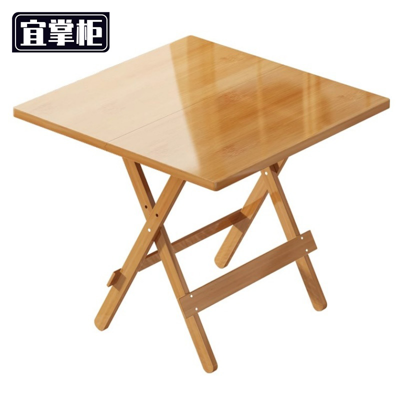 宜掌柜 折叠方桌 50*50*58cm 张